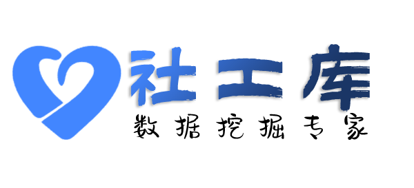 黑客查询某人及小三开房信息